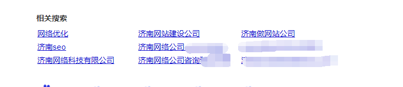 濟南網(wǎng)絡公司