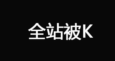 濟(jì)南網(wǎng)絡(luò)推廣