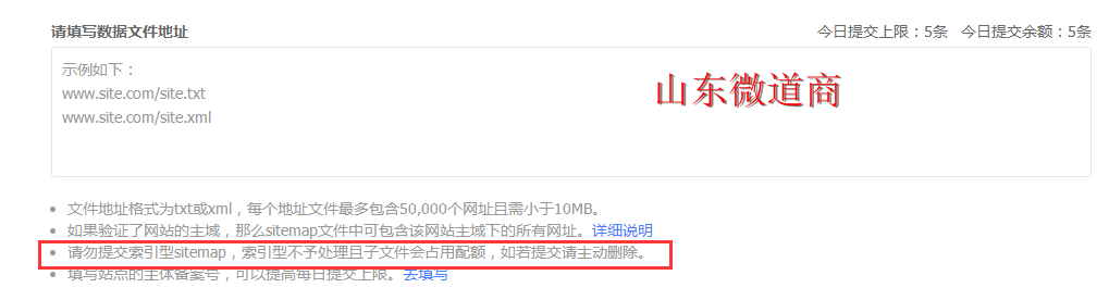 濟南網站優(yōu)化