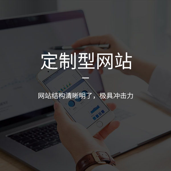 濟(jì)南網(wǎng)絡(luò)推廣