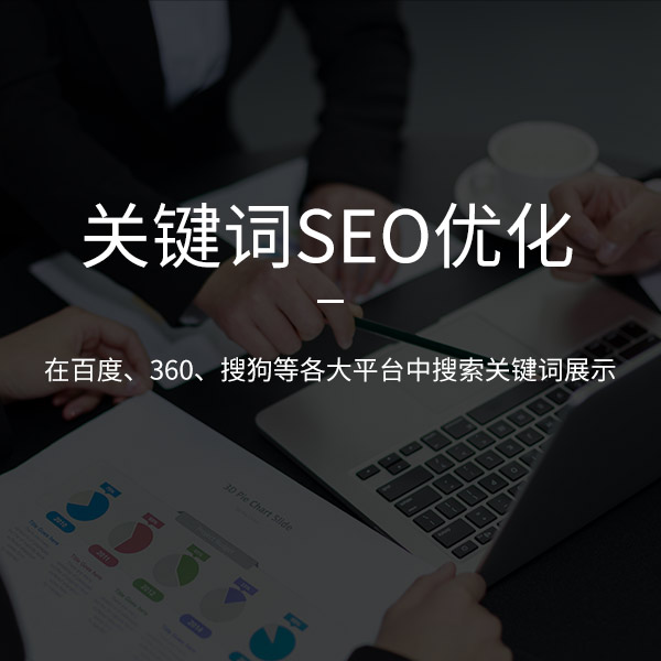 濟南網(wǎng)站建設(shè)規(guī)劃